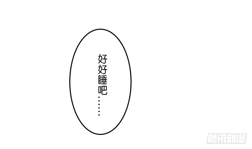 《锦绣无双》似梦非哟 第34页
