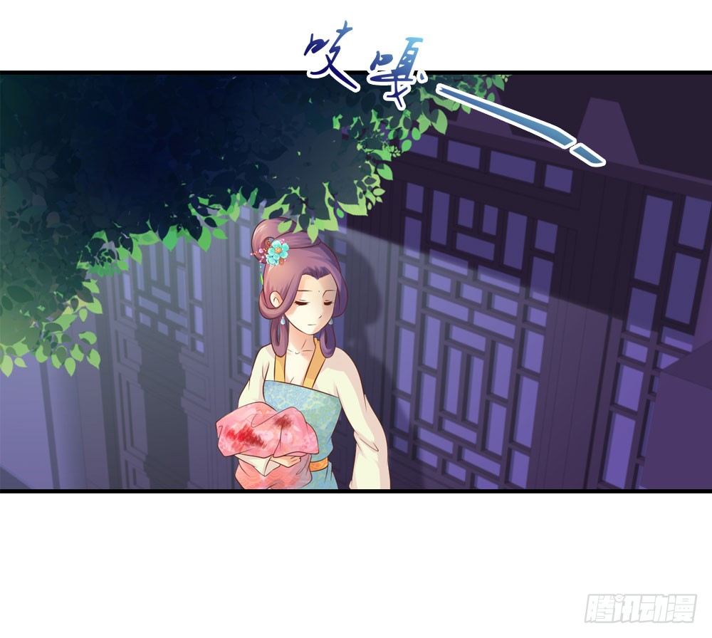《锦绣无双》似梦非哟 第35页