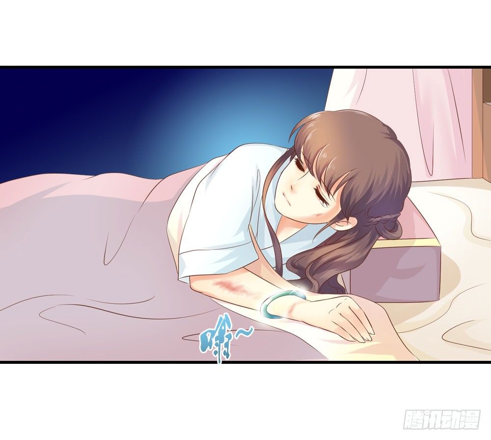 《锦绣无双》似梦非哟 第37页