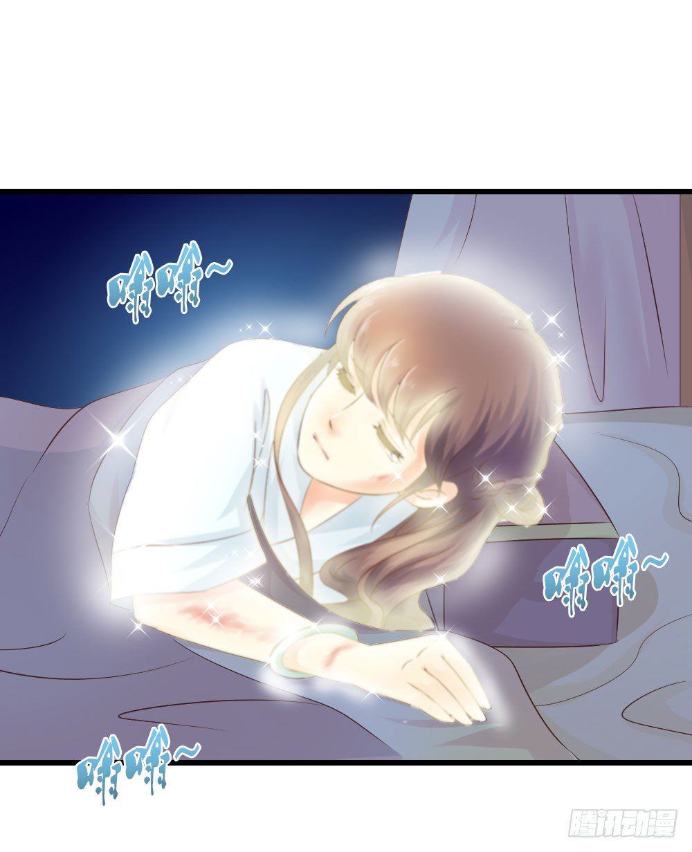 《锦绣无双》似梦非哟 第38页