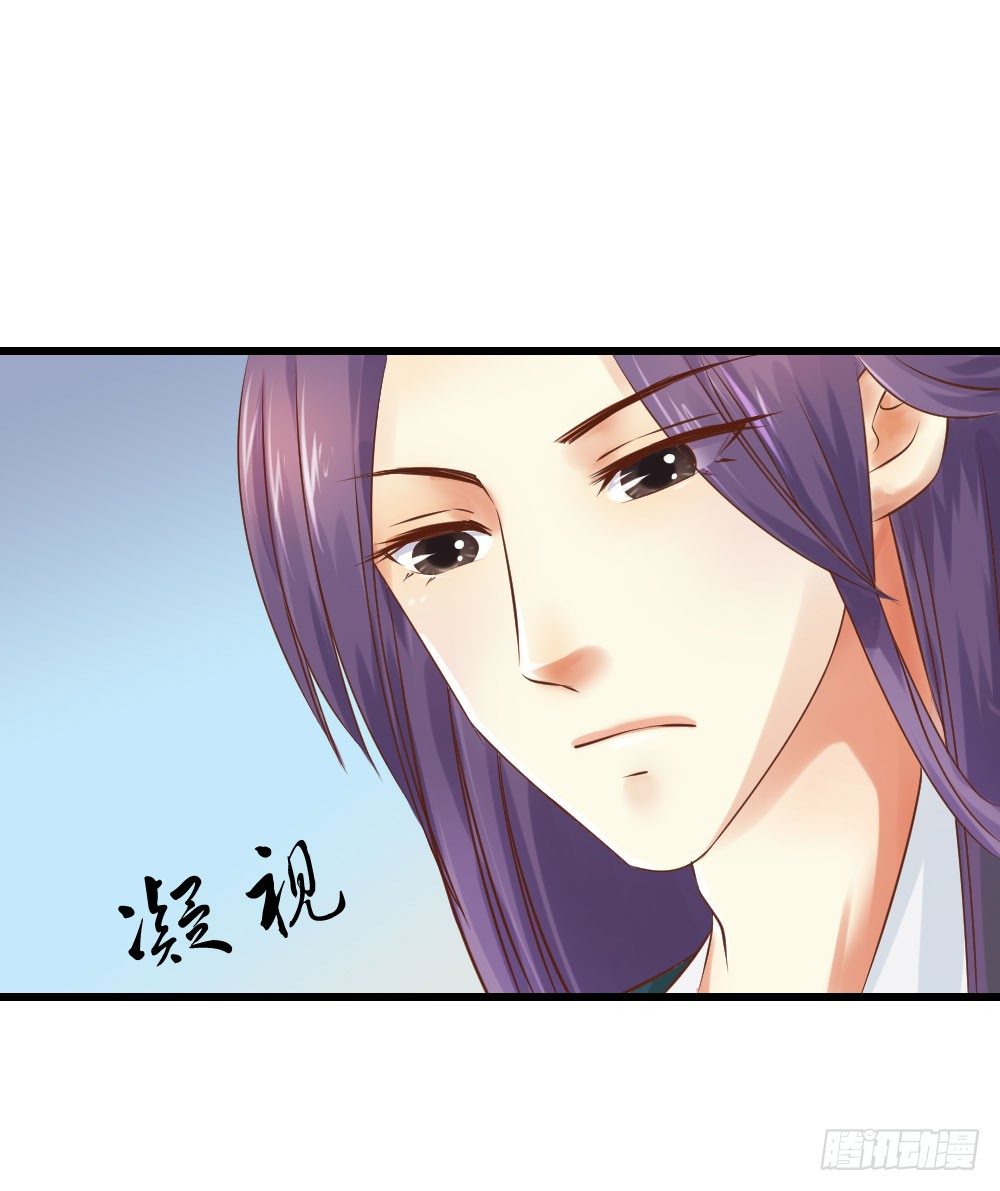 《锦绣无双》似梦非哟 第3页