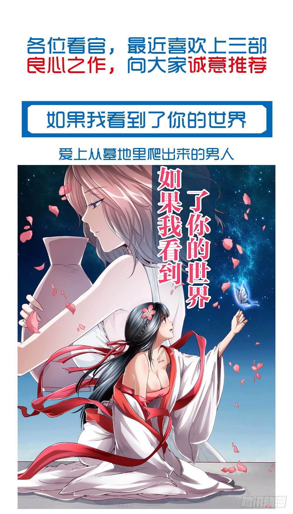 《锦绣无双》似梦非哟 第41页
