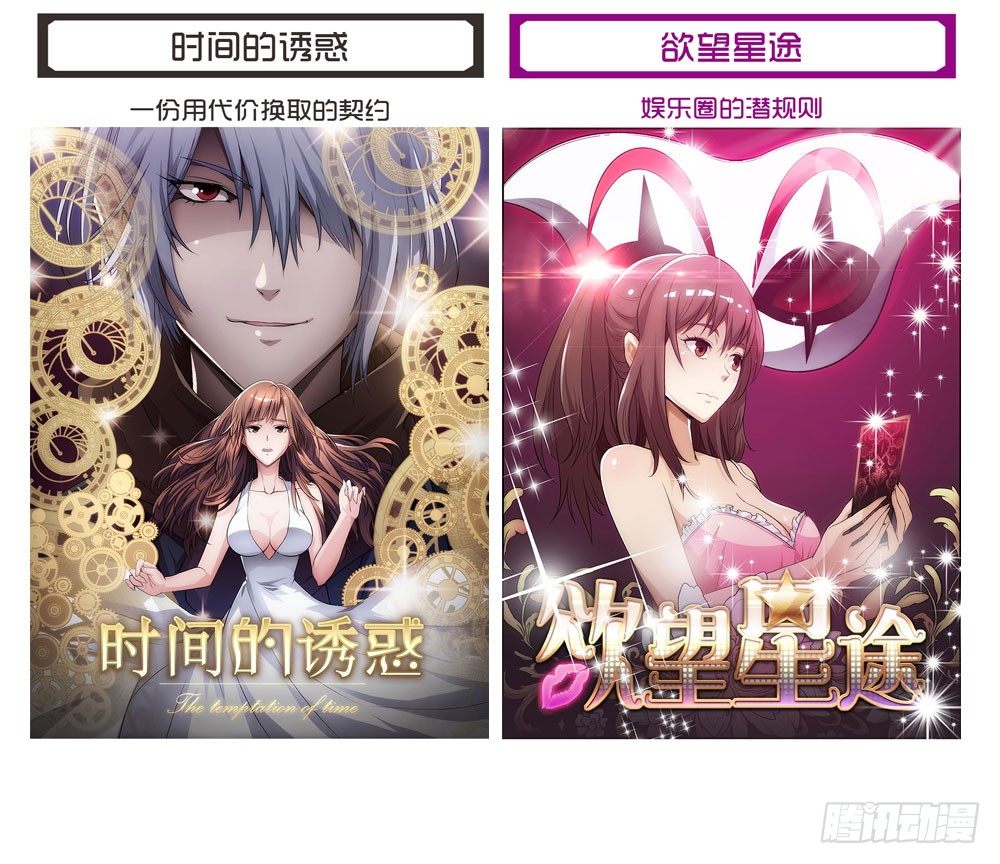 《锦绣无双》似梦非哟 第42页