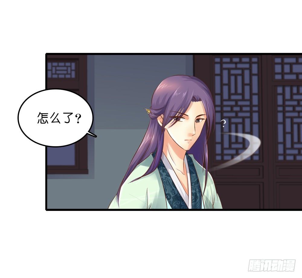 《锦绣无双》似梦非哟 第7页