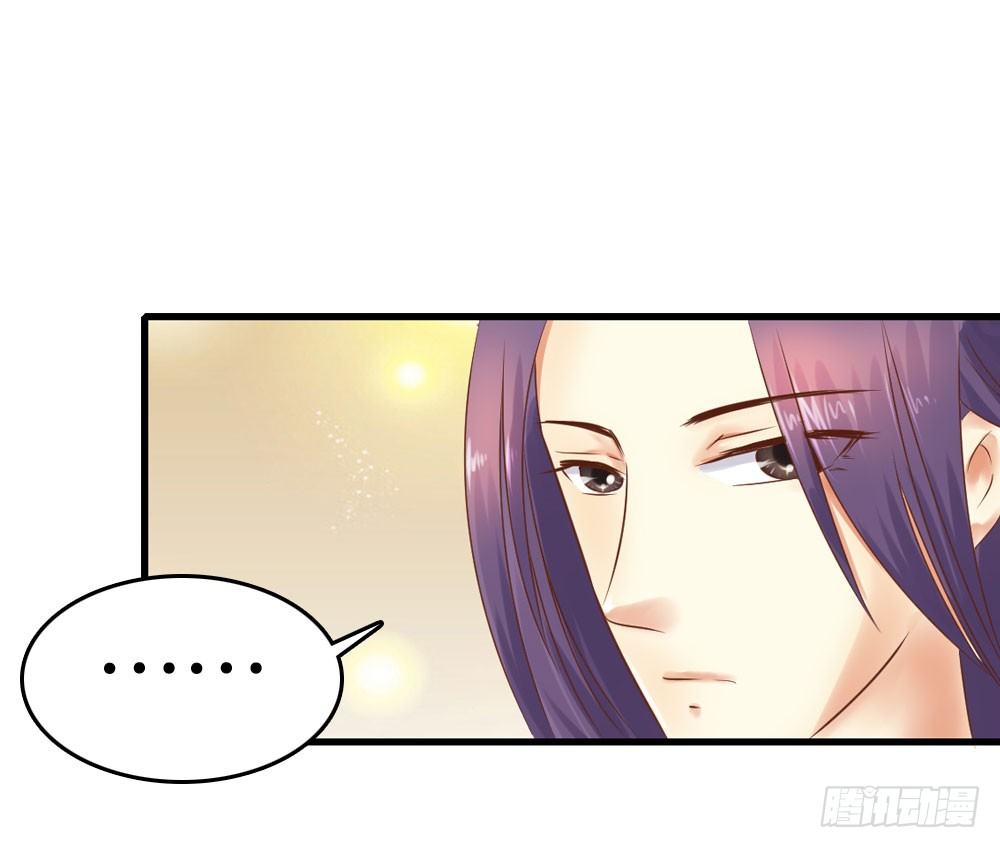 《锦绣无双》因祸得福 第11页
