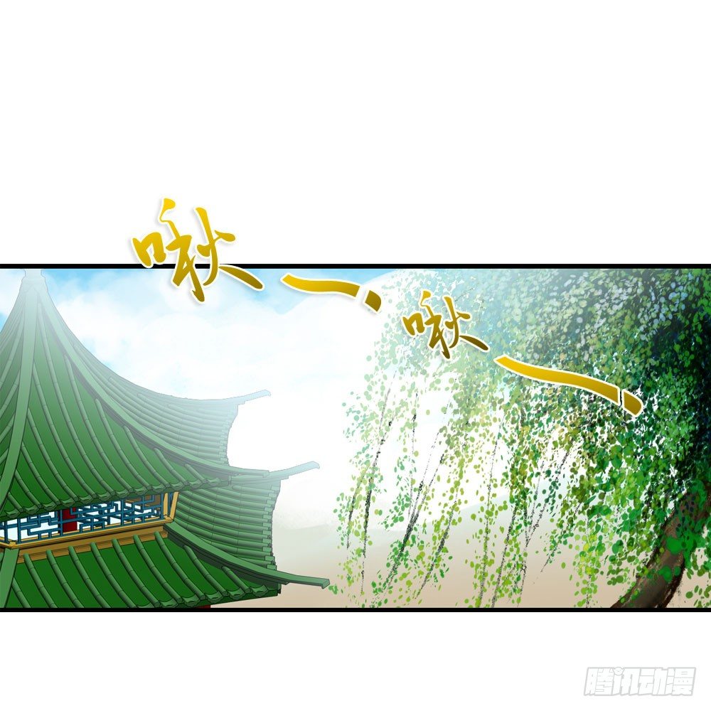 《锦绣无双》因祸得福 第1页