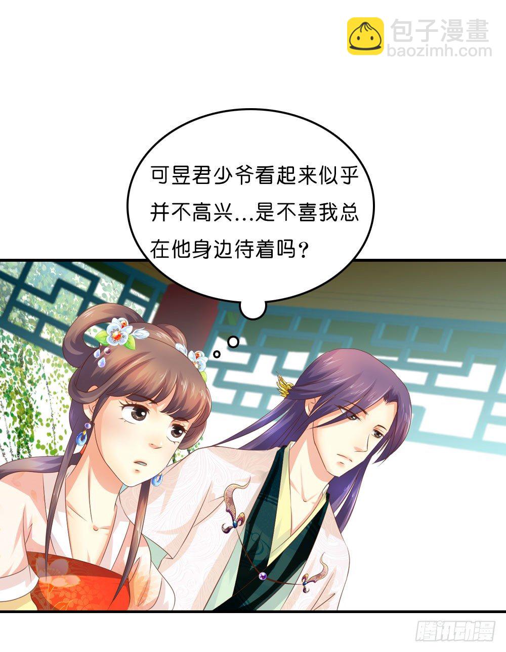 《锦绣无双》因祸得福 第30页