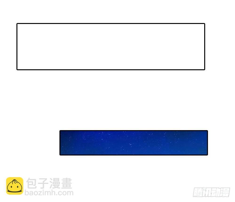 《锦绣无双》昱启的警告 第24页