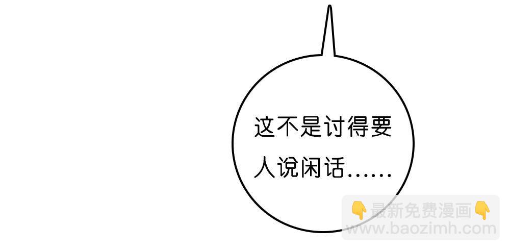 《锦绣无双》昱启的警告 第27页