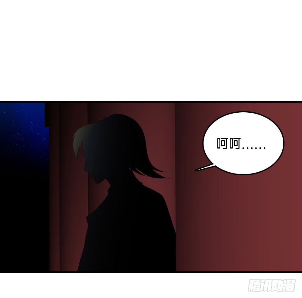 《锦绣无双》昱启的警告 第31页