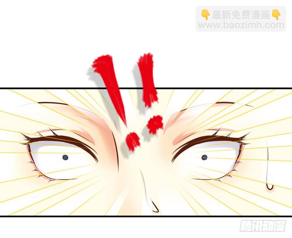 《锦绣无双》昱启的警告 第43页