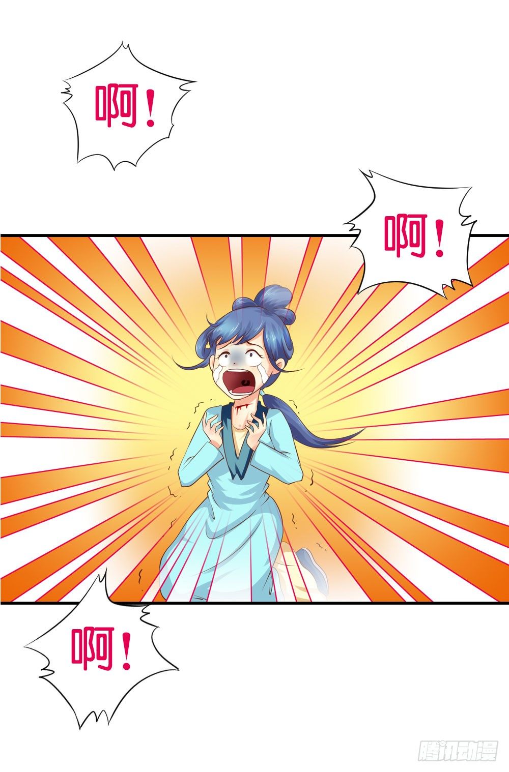 《锦绣无双》昱启的警告 第44页