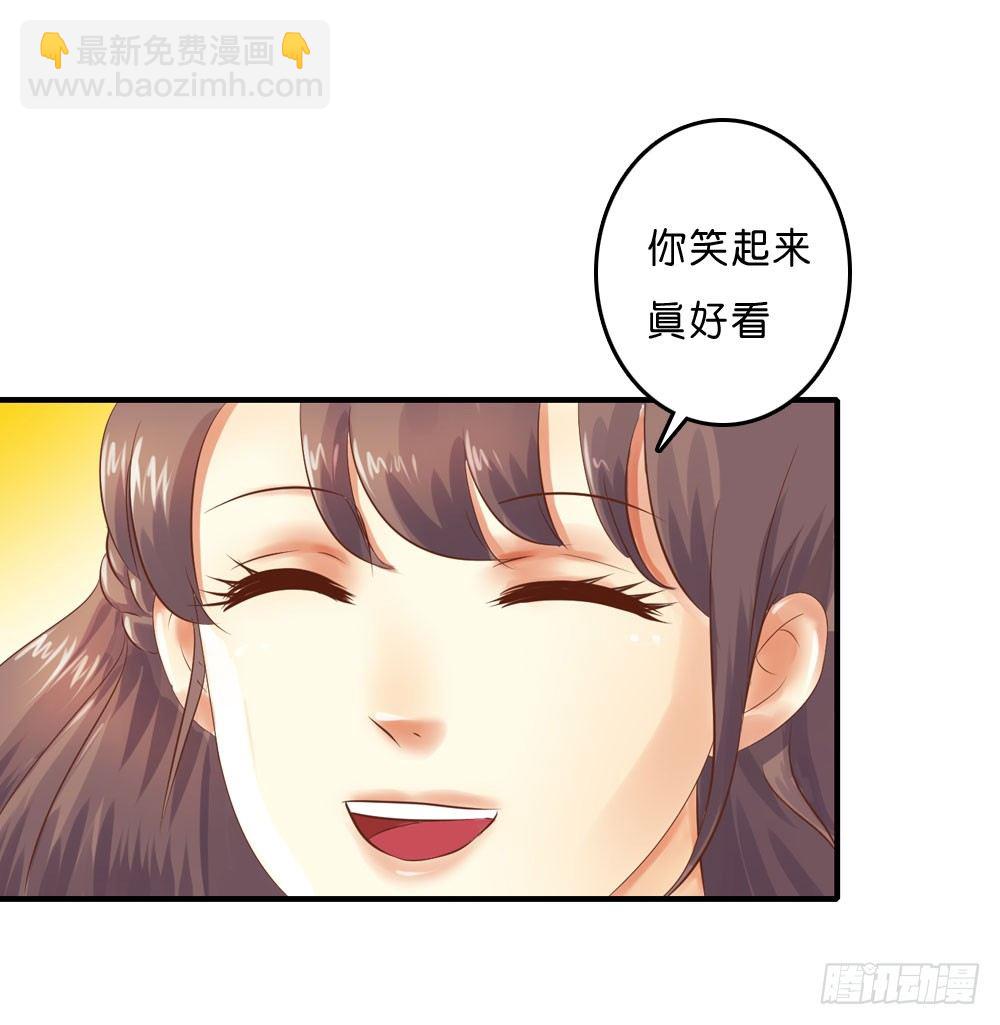 《锦绣无双》梦境中的小男孩 第12页