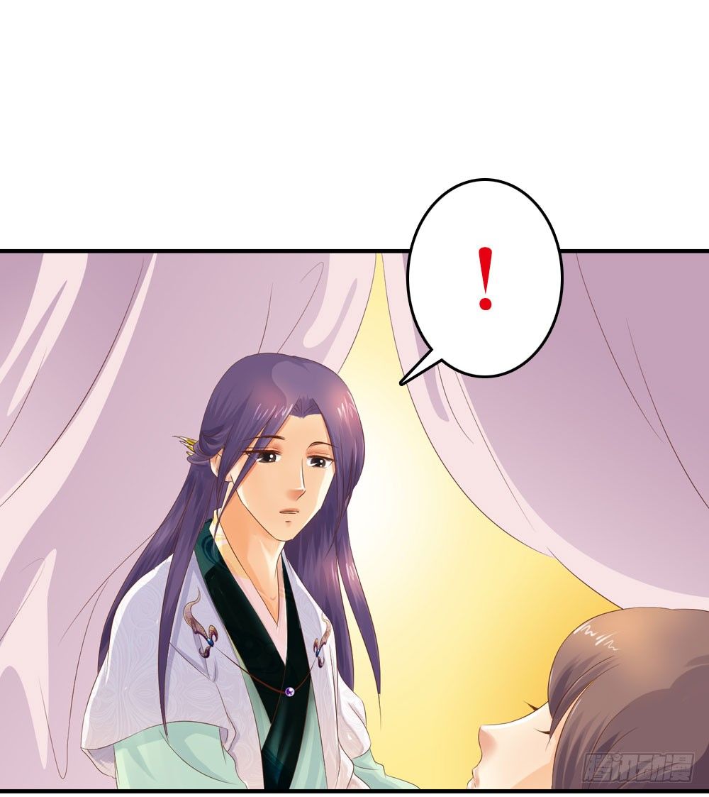 《锦绣无双》梦境中的小男孩 第13页