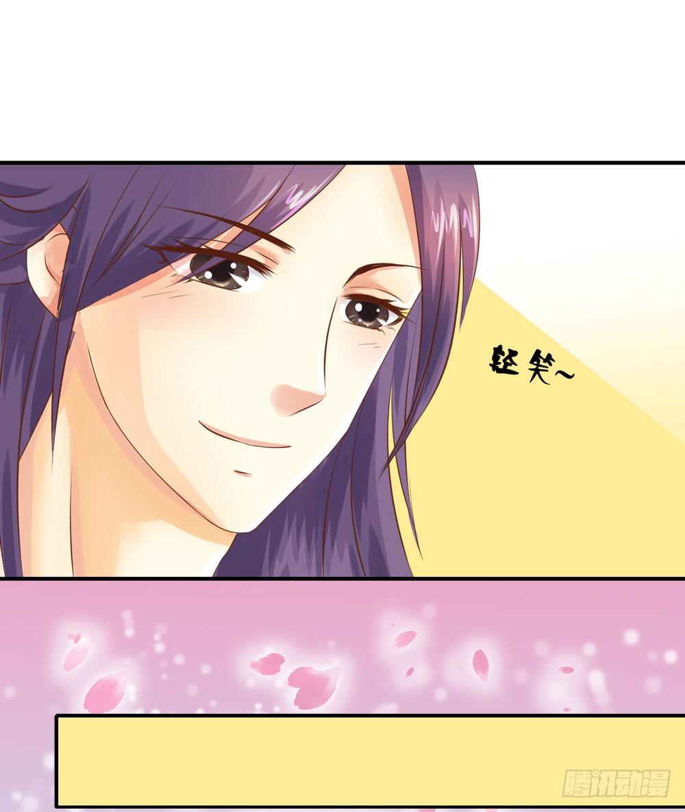 《锦绣无双》梦境中的小男孩 第18页