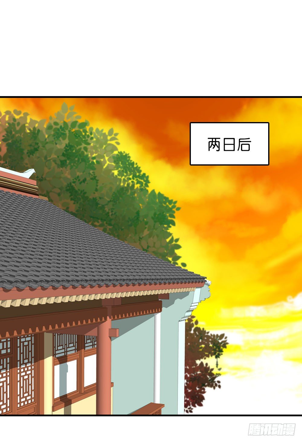 《锦绣无双》梦境中的小男孩 第1页