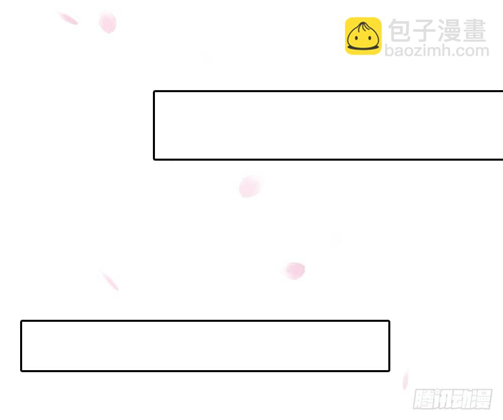《锦绣无双》梦境中的小男孩 第22页