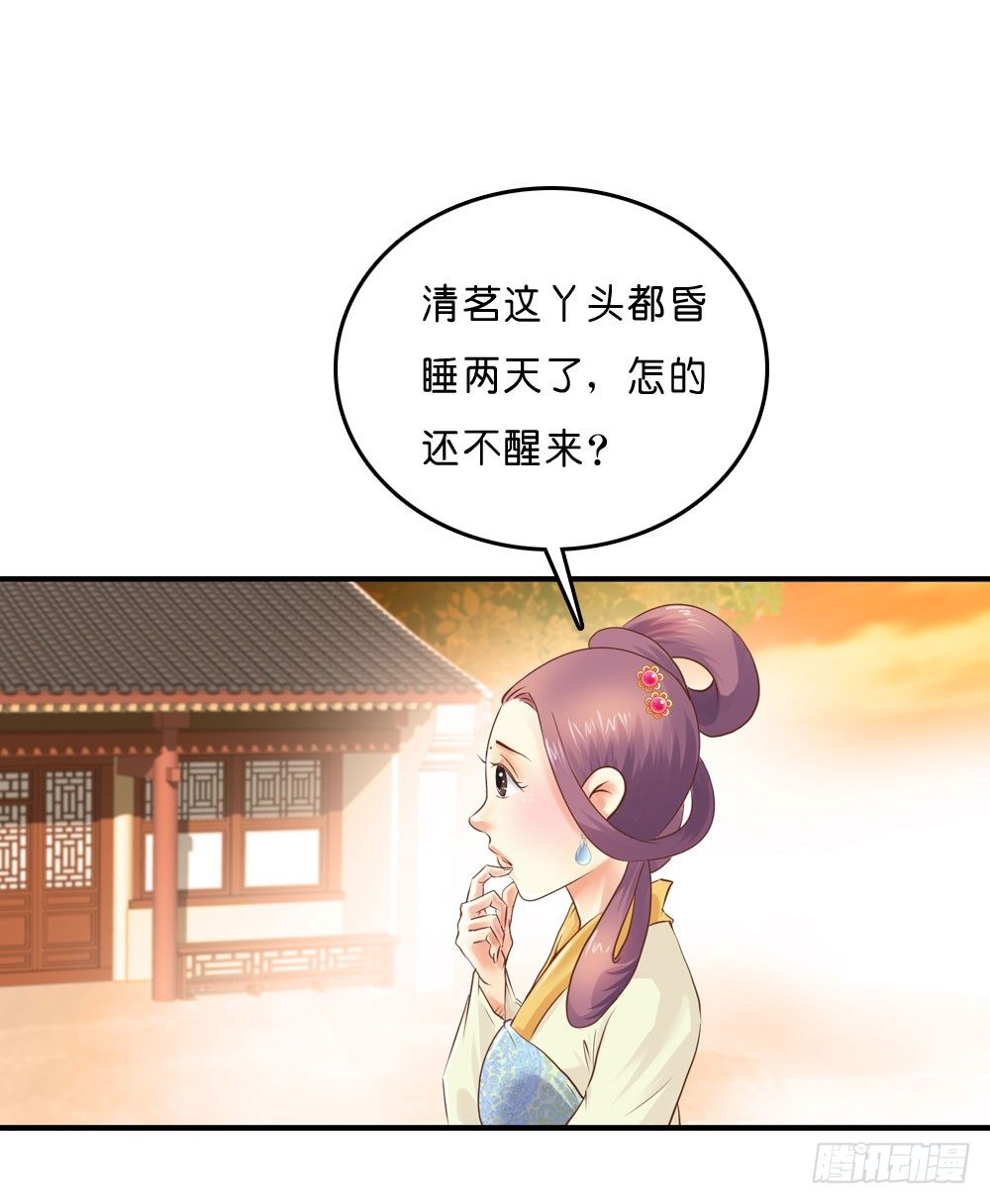 《锦绣无双》梦境中的小男孩 第2页