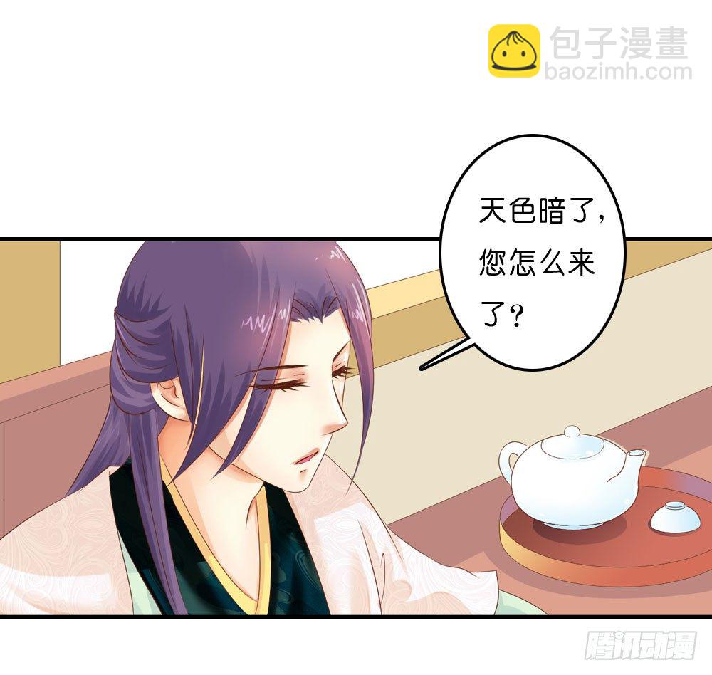 《锦绣无双》梦境中的小男孩 第33页