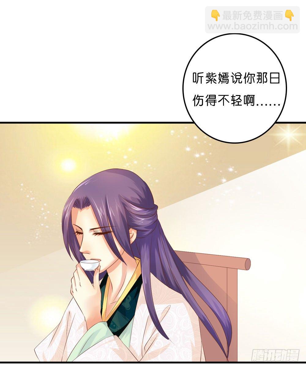 《锦绣无双》梦境中的小男孩 第38页
