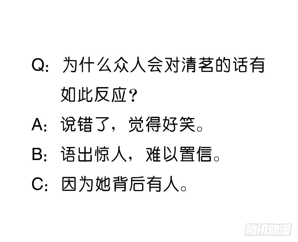 《锦绣无双》梦境中的小男孩 第48页