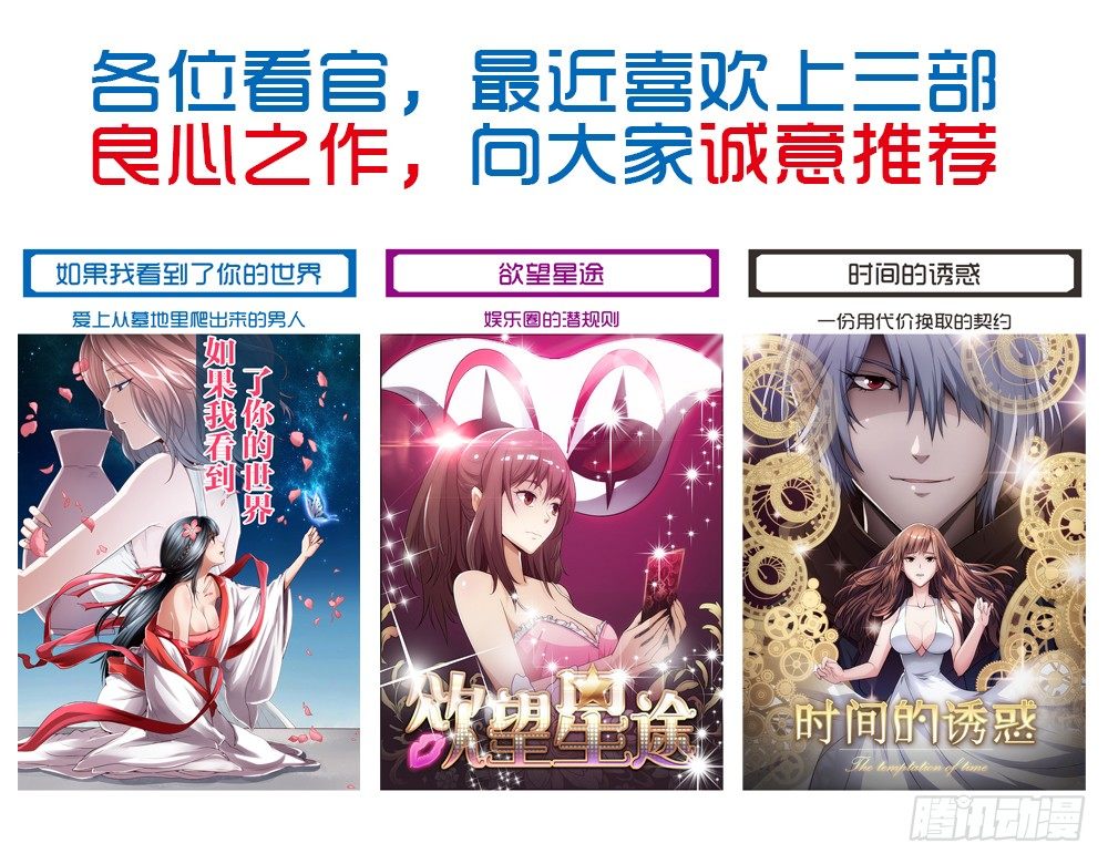 《锦绣无双》梦境中的小男孩 第50页