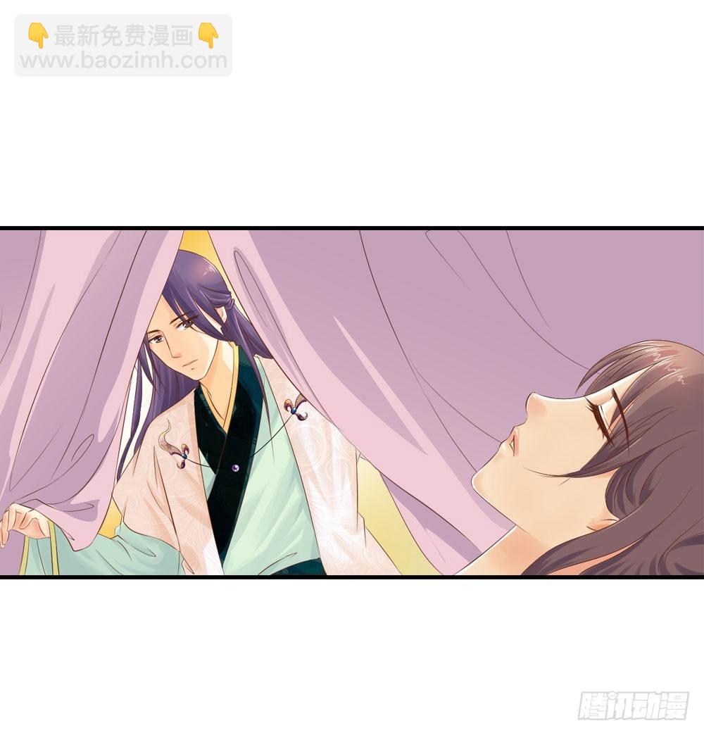 《锦绣无双》梦境中的小男孩 第8页