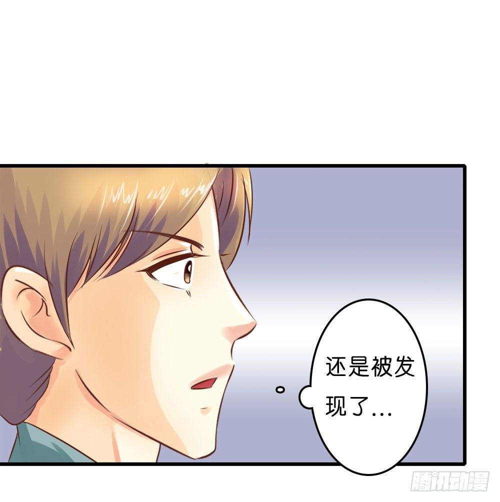 《锦绣无双》意外的发现 第12页