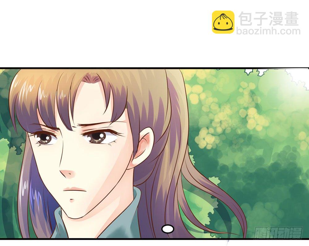 《锦绣无双》意外的发现 第14页