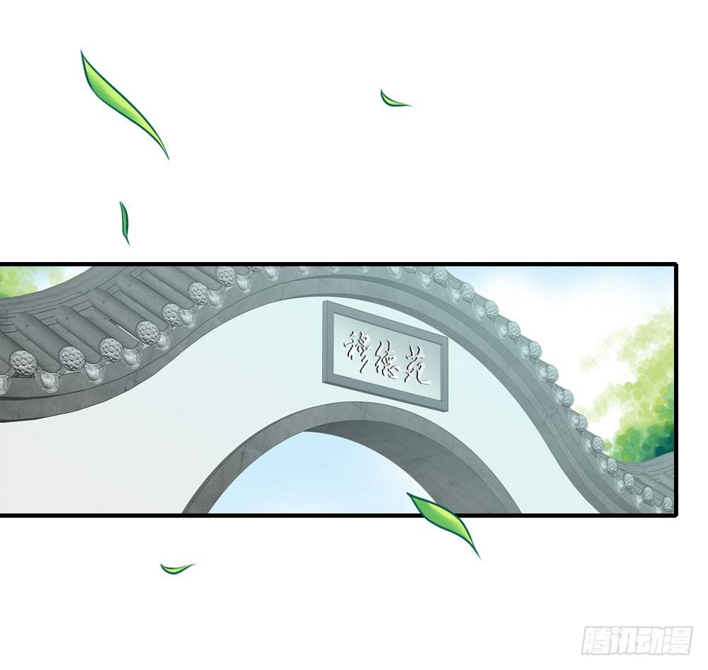 《锦绣无双》意外的发现 第1页