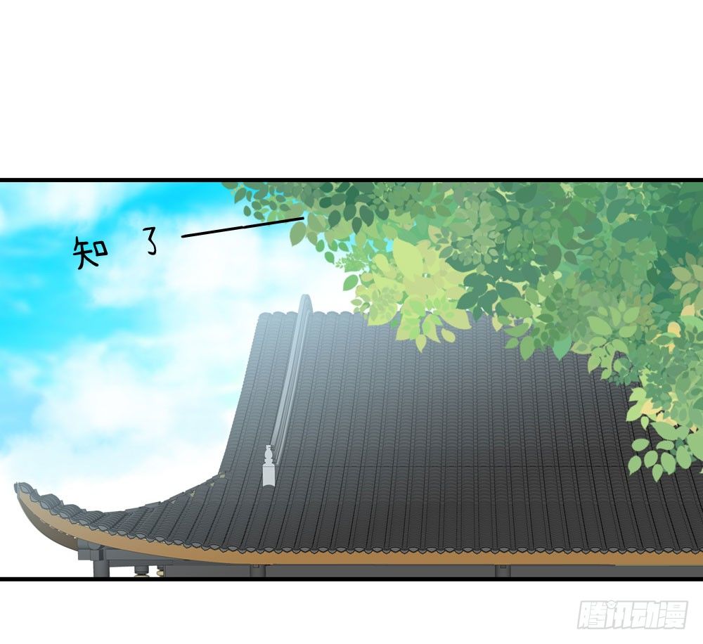 《锦绣无双》意外的发现 第22页