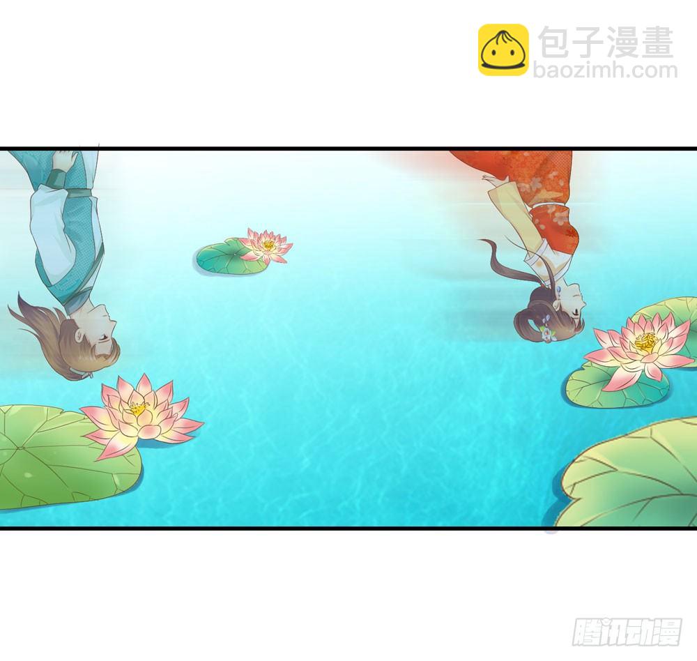 《锦绣无双》意外的发现 第6页