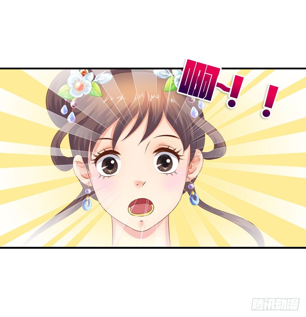 《锦绣无双》意外的发现 第7页