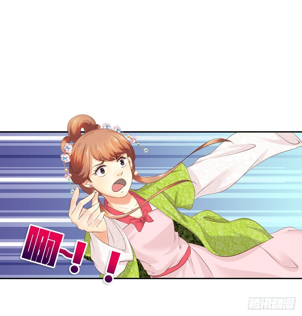 《锦绣无双》在下月歌 第16页