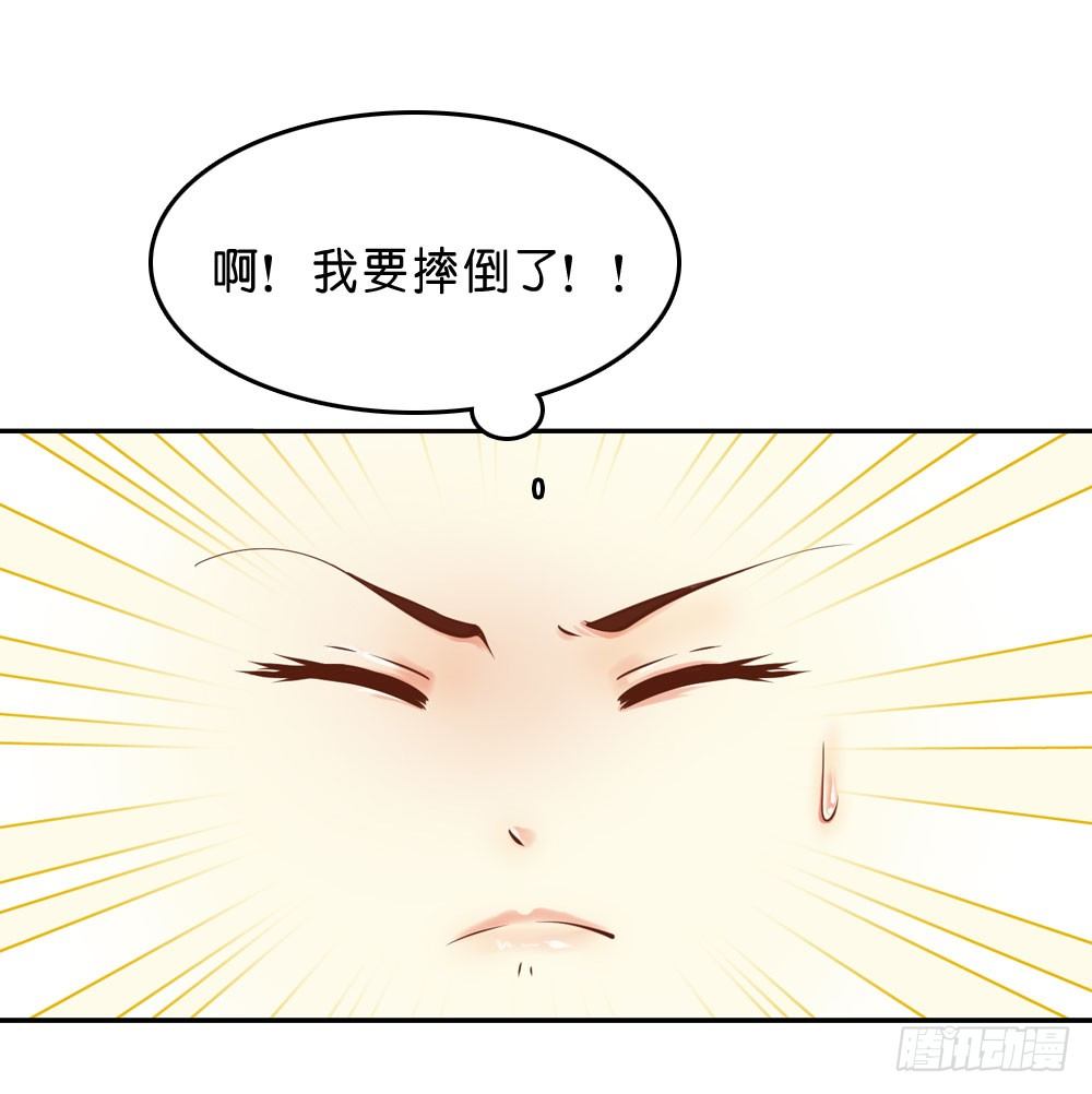 《锦绣无双》在下月歌 第17页