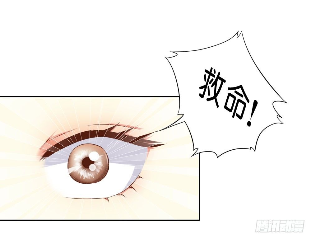 《锦绣无双》在下月歌 第18页