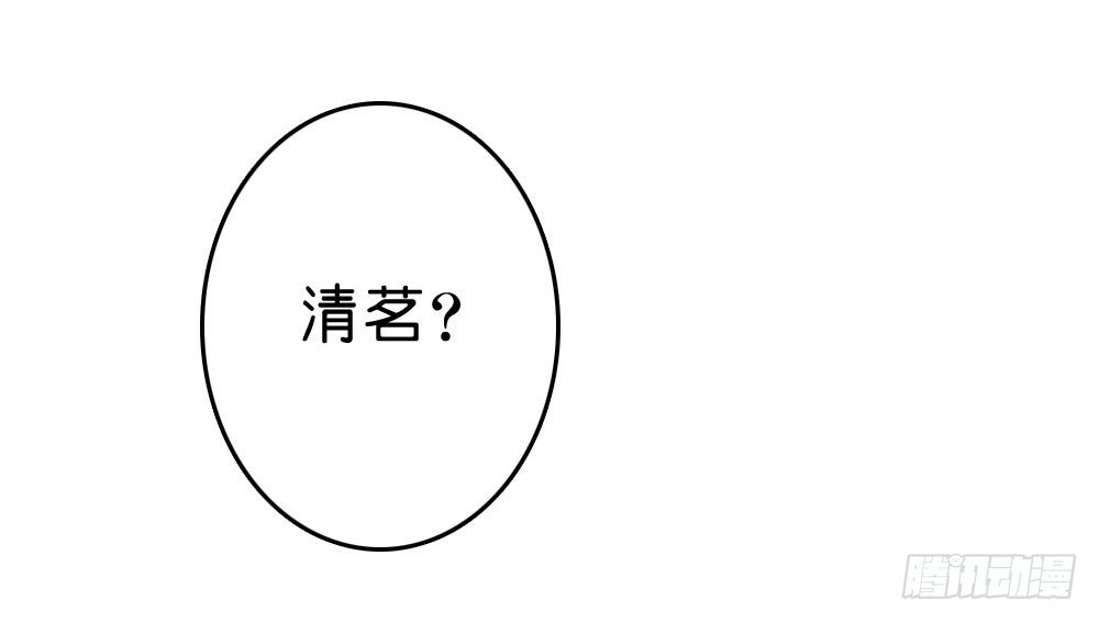 《锦绣无双》在下月歌 第1页