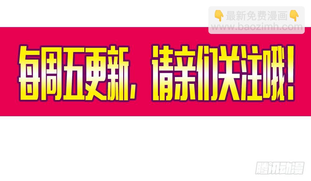 《锦绣无双》在下月歌 第38页