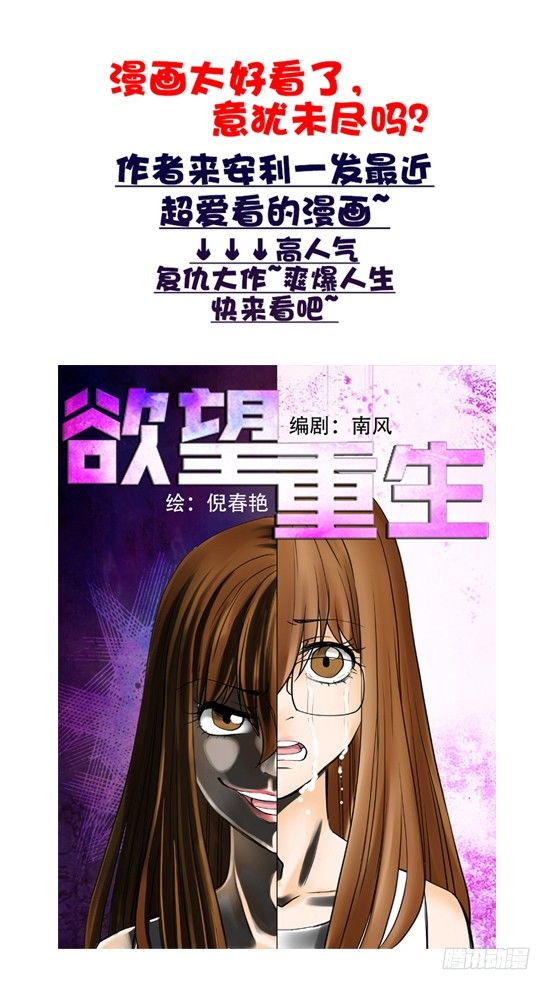 《锦绣无双》在下月歌 第39页