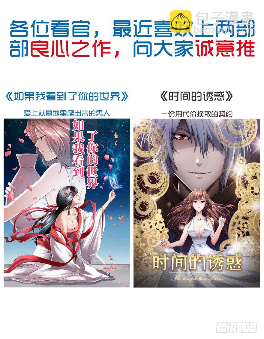 《锦绣无双》在下月歌 第40页