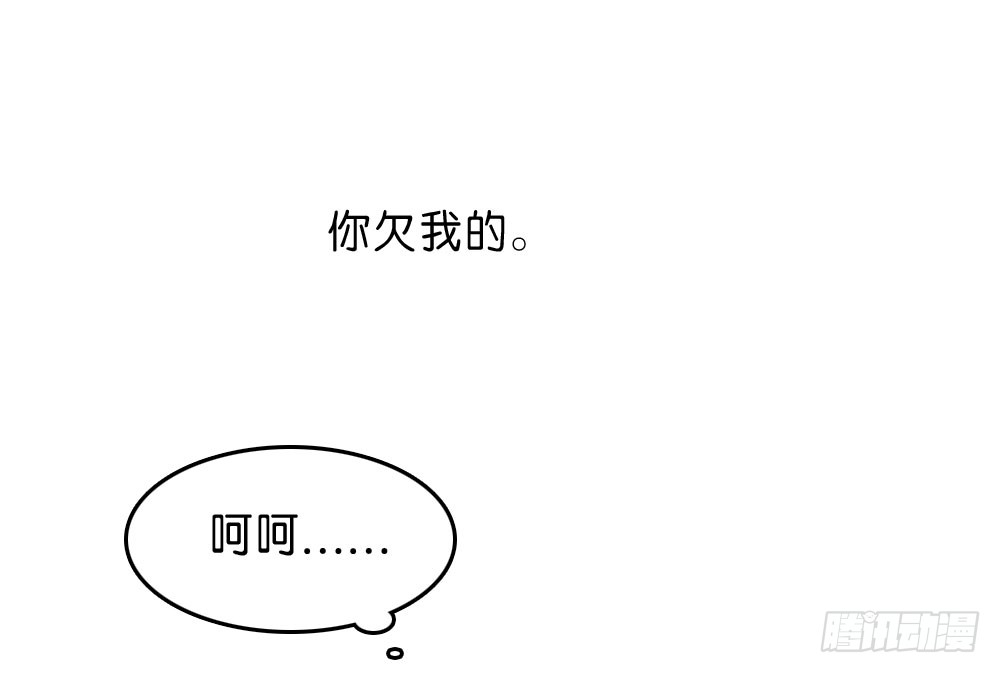 《锦绣无双》在下月歌 第9页