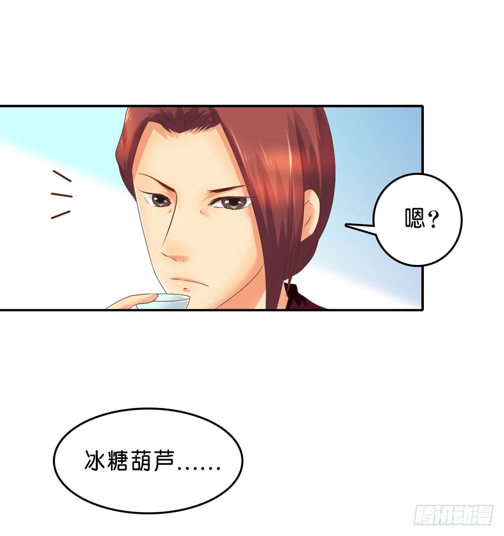 《锦绣无双》到此为止的忍让 第10页