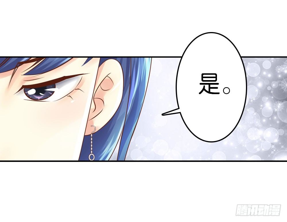 《锦绣无双》到此为止的忍让 第16页