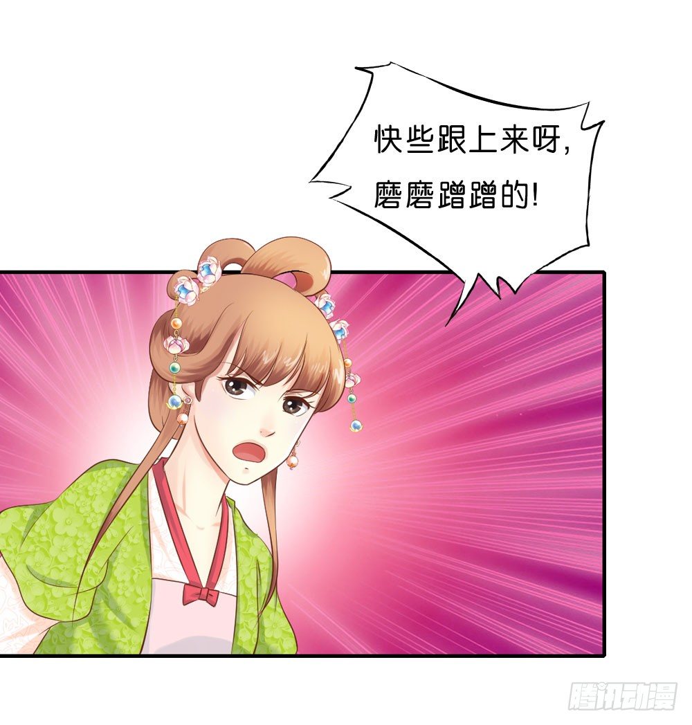 《锦绣无双》到此为止的忍让 第2页