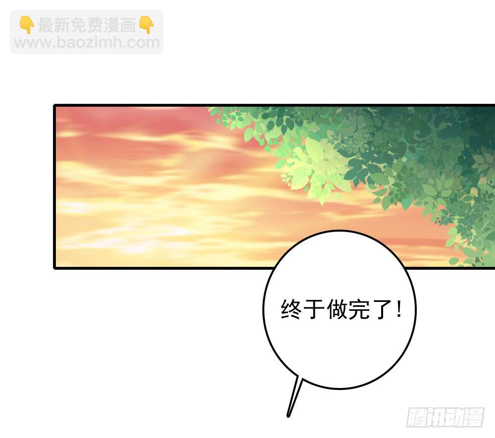 《锦绣无双》好久不见 第11页
