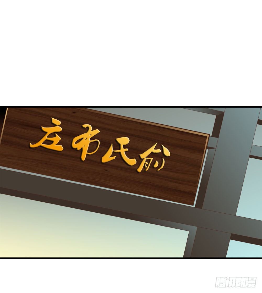 《锦绣无双》好久不见 第1页