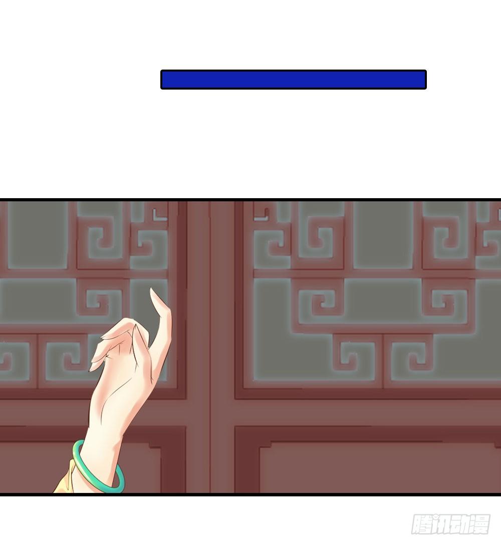 《锦绣无双》好久不见 第39页