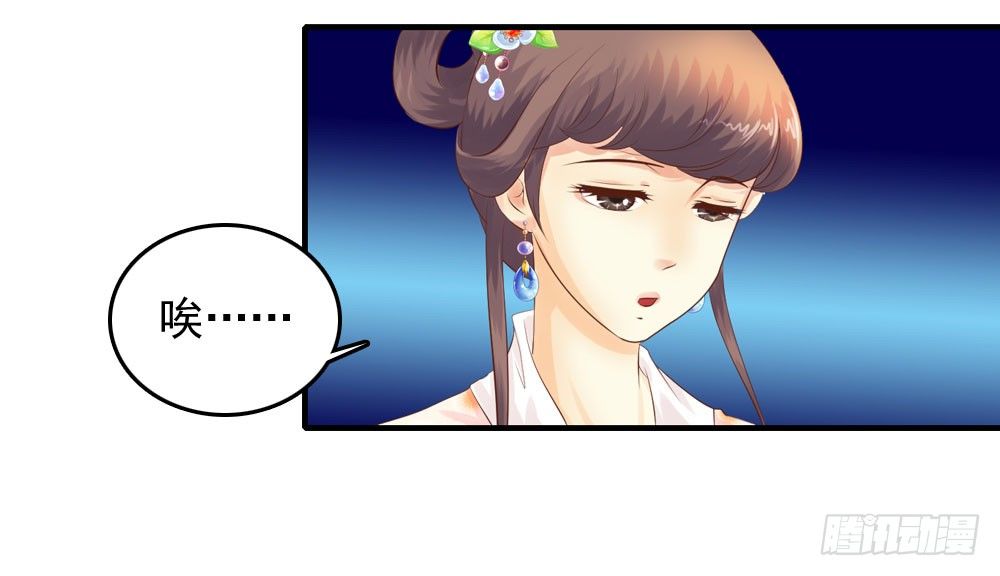 《锦绣无双》好久不见 第48页