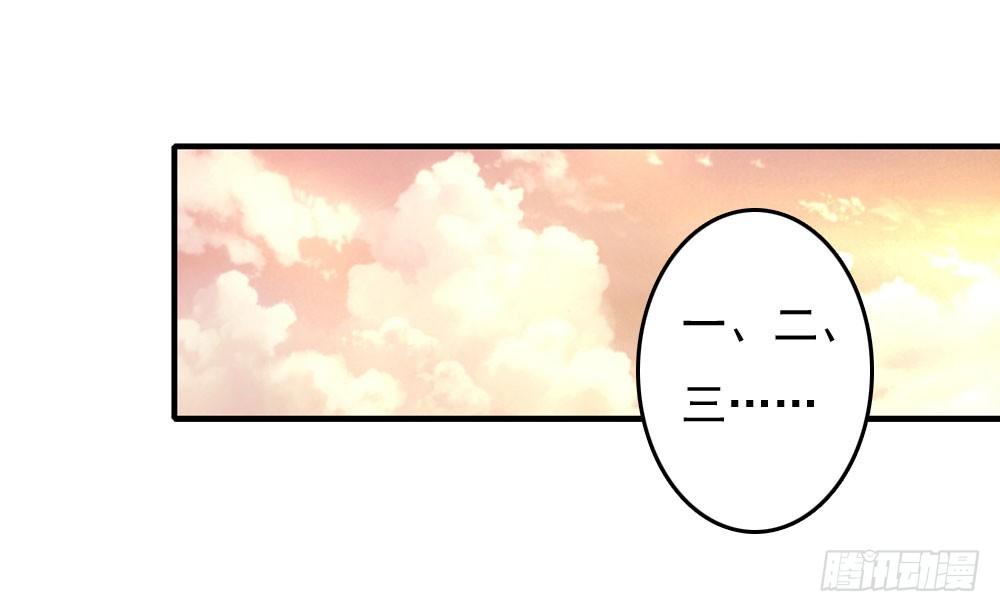 《锦绣无双》好久不见 第8页