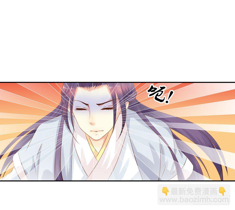 《锦绣无双》昱君的病 第15页